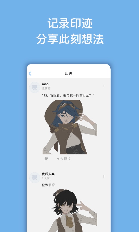 捏咔工坊[图1]