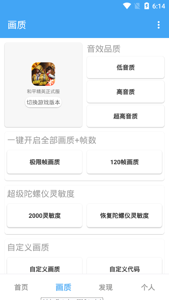 唯梦工具箱[图3]