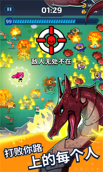 项目X幸存者[图2]