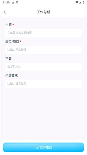 BeautifulPPT[图1]