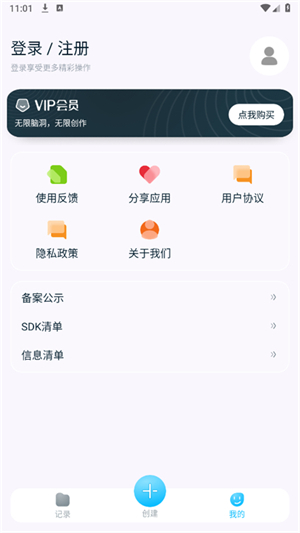 BeautifulPPT[图3]
