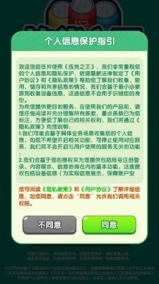 拣货之王[图3]