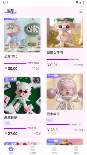 嘿鸭吖潮玩[图1]