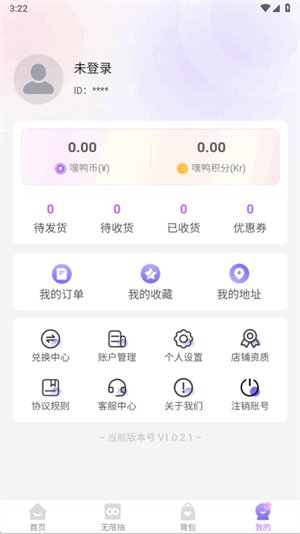 嘿鸭吖潮玩[图3]