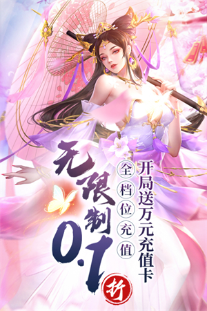 百龙霸业[图1]