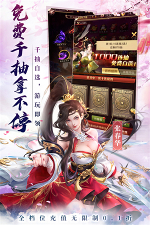 百龙霸业[图2]