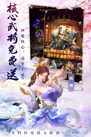百龙霸业[图3]