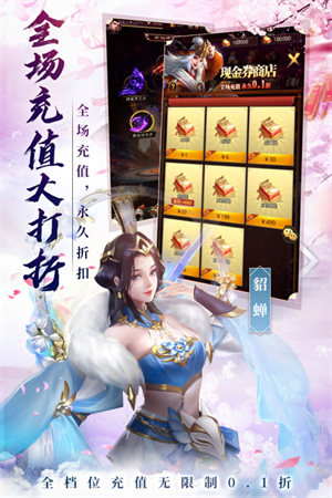 百龙霸业[图4]
