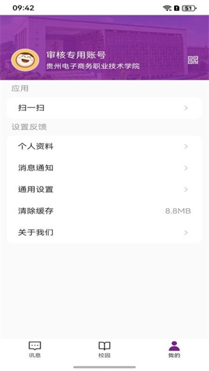 数智电商[图3]