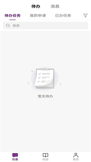 数智电商[图2]