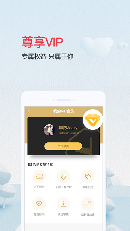 爱问共享资料[图4]