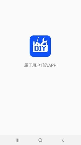 DIY工具箱[图1]