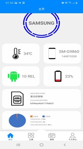 DIY工具箱[图3]