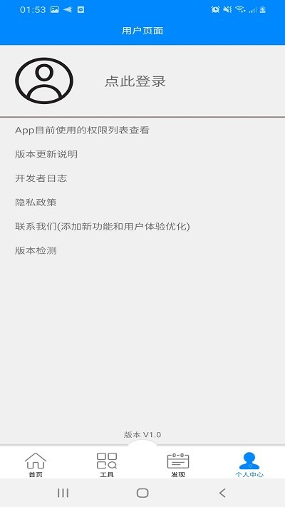 DIY工具箱[图4]