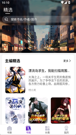 星尘文库[图3]