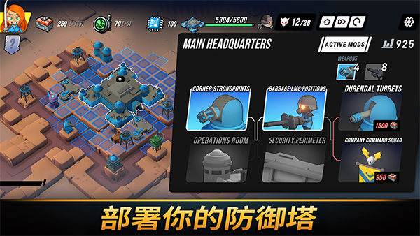 towerdominion[图3]
