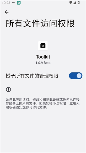 toolkit[图1]