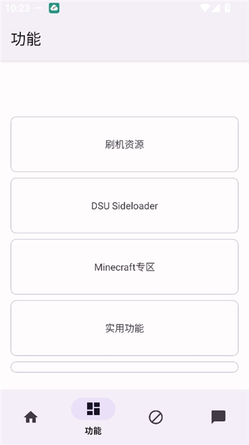 toolkit[图4]