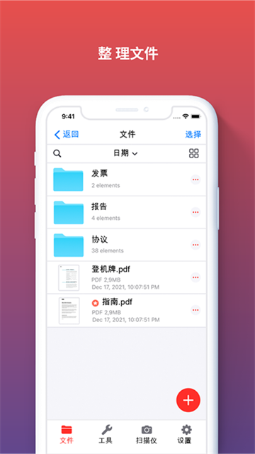 ilovepdf[图4]