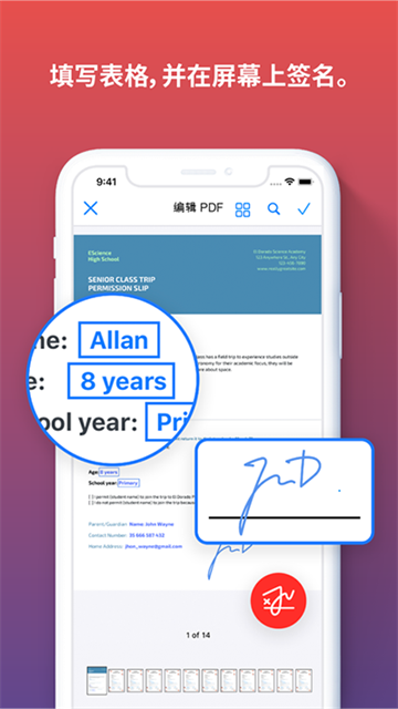 ilovepdf[图2]