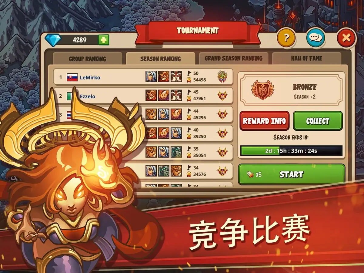 帝国战士TD[图3]