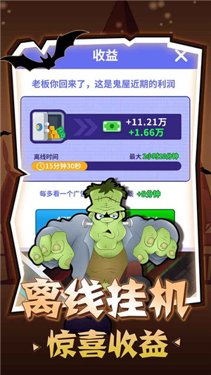 密室逃脱模拟器[图2]