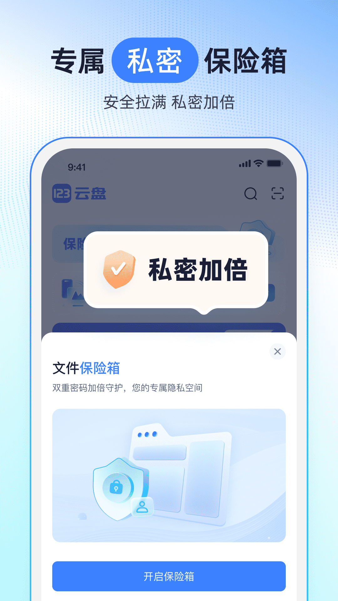 123云盘小言魔改obb[图1]
