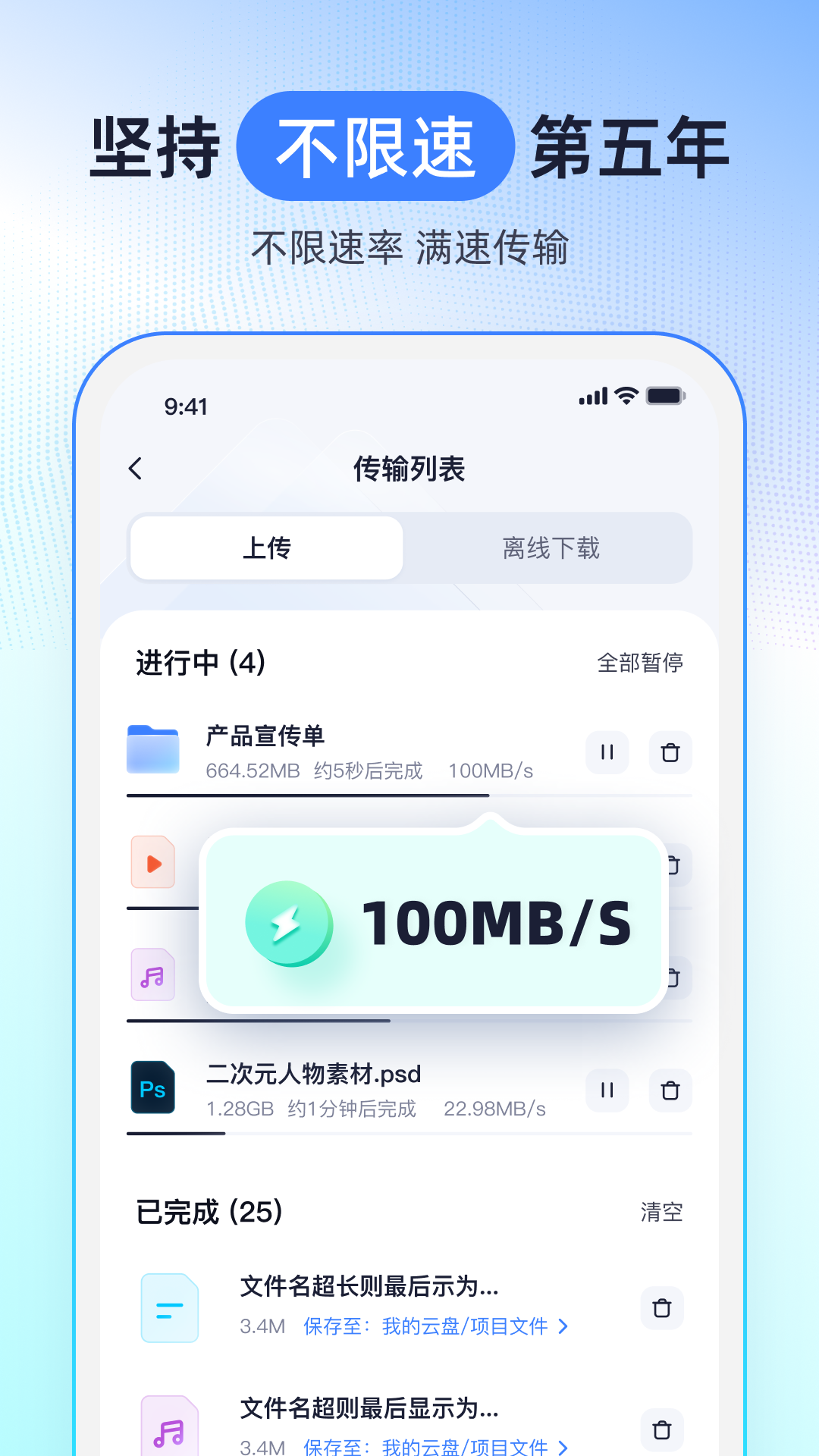 123云盘小言魔改obb[图2]