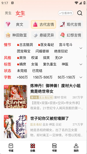 叮当牛小说[图3]