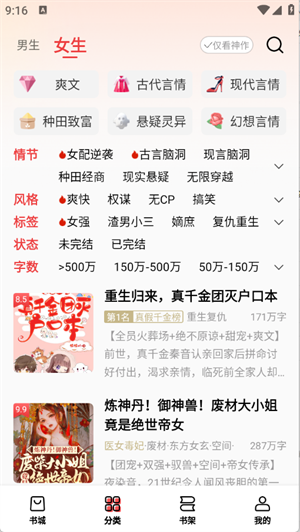 叮当牛小说[图1]