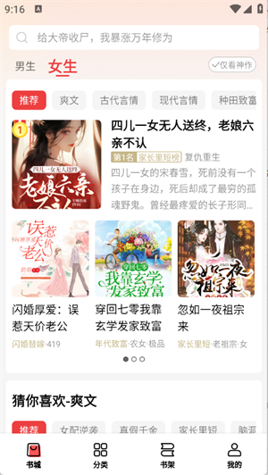 叮当牛小说[图4]