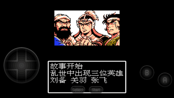吞食天地2重制版[图2]