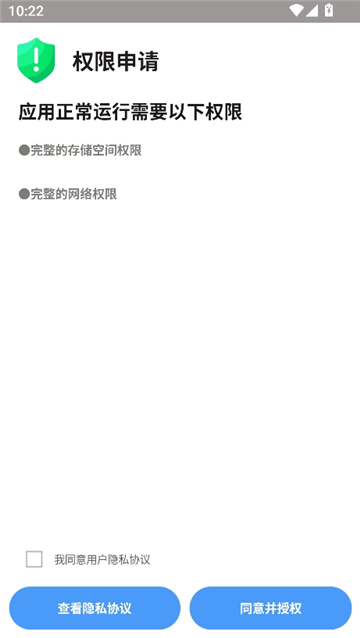 腕上文件助手手表端[图1]