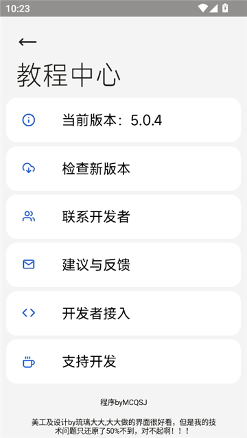 腕上文件助手手表端[图4]
