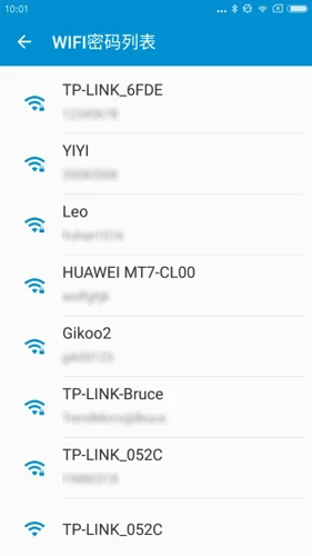 防蹭网大师[图1]