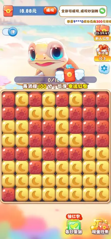 海底两万里[图1]