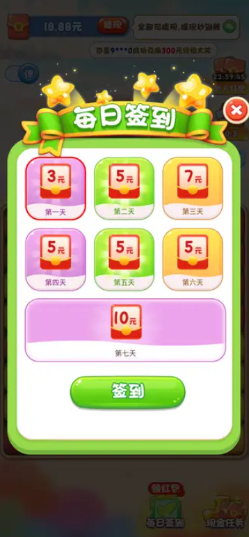 海底两万里[图2]