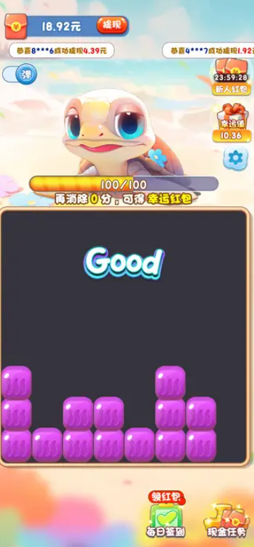 海底两万里[图3]