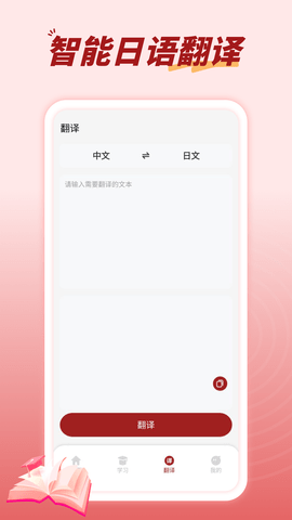影子跟读英语app[图2]