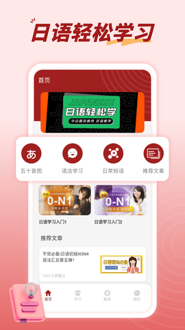 影子跟读英语app[图3]