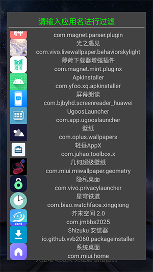 DITOR[图3]