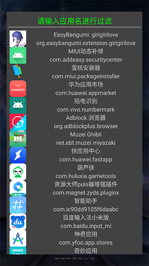 DITOR[图4]