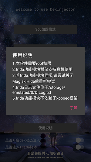 DITOR[图1]