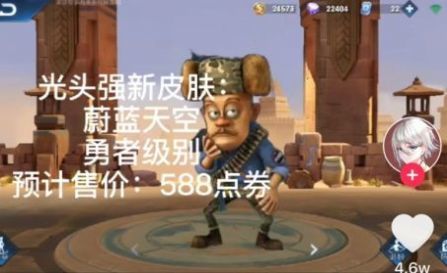 熊熊荣耀王者版[图2]