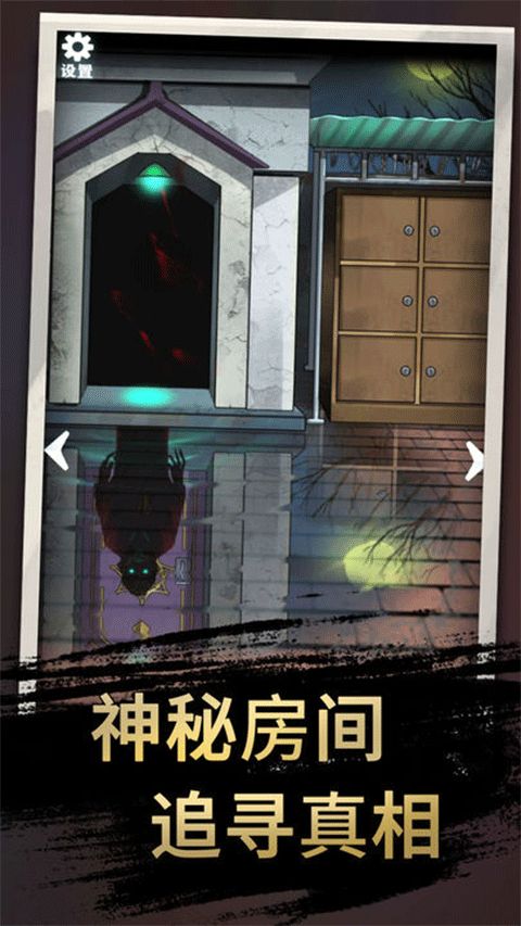恐怖玩偶3精神病院[图1]