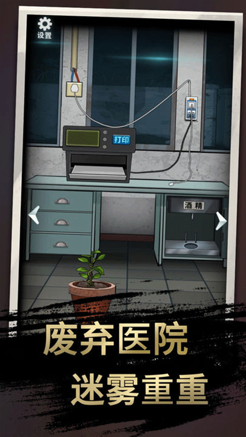 恐怖玩偶3精神病院[图2]