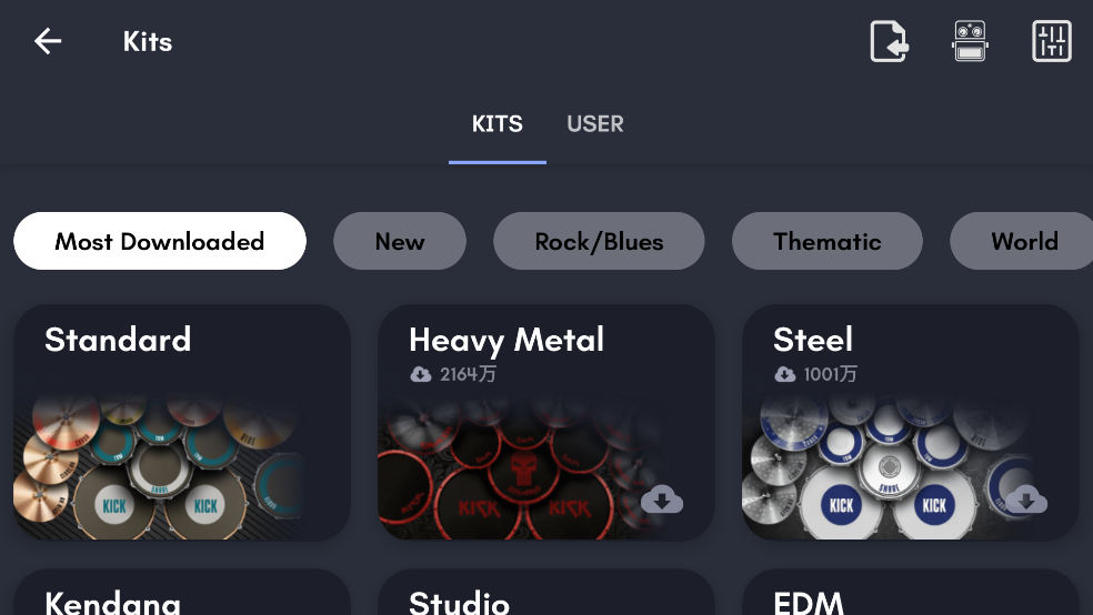 Real Drum[图2]