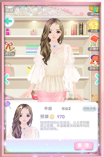 美美小店[图3]
