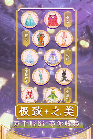 美美小店[图2]