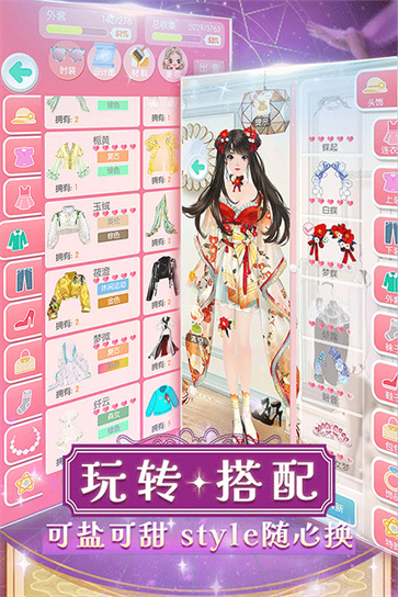 美美小店[图4]